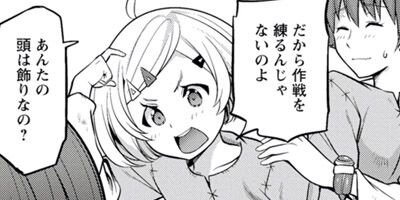 �ϥ���Ƚ�꤫��Ϥޤä���������ѻ�����ʥ��ߥå��� 19