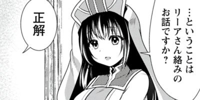 ɬ�����󥸥�󱿱���ˡ�ʥ��ߥå��� 38