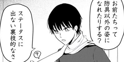 �������ϵ�˥��󥸥�󤬽и������ʥ��ߥå��� 12