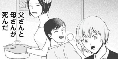 �������ϵ�˥��󥸥�󤬽и������ʥ��ߥå��� 13