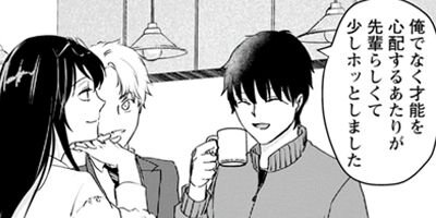 �������ϵ�˥��󥸥�󤬽и������ʥ��ߥå��� 14