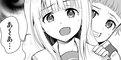 ���ä������ռ����ΤȰ�̼���ն��饤�� ����ǯ�ˤ�����������˳��ä��ơ���ͺ������夬����ʥ��ߥå��� 16