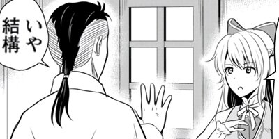 ���ä������ռ����ΤȰ�̼���ն��饤�� ����ǯ�ˤ�����������˳��ä��ơ���ͺ������夬����ʥ��ߥå��� 19