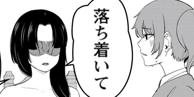 ��٥�99�����Ԥˤ��Ϥ���Ƥ����Ϸбġʥ��ߥå��� 11