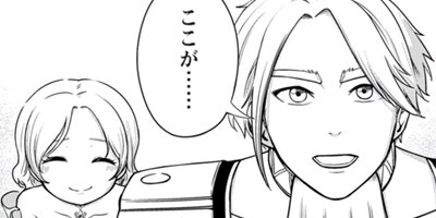 ��٥�99�����Ԥˤ��Ϥ���Ƥ����Ϸбġʥ��ߥå��� 15