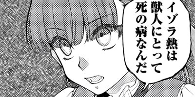 �ҥȤ򾡼�˻��Ťˤ���󤸤�ʤ��������Ʋ�����������������������ޤ줿�������ζ�ϫ���ʥ��ߥå��� 21