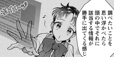 �ҥȤ򾡼�˻��Ťˤ���󤸤�ʤ��������Ʋ�����������������������ޤ줿�������ζ�ϫ���ʥ��ߥå��� 22