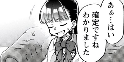 �ҥȤ򾡼�˻��Ťˤ���󤸤�ʤ��������Ʋ�����������������������ޤ줿�������ζ�ϫ���ʥ��ߥå��� 23