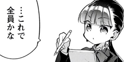 �ҥȤ򾡼�˻��Ťˤ���󤸤�ʤ��������Ʋ�����������������������ޤ줿�������ζ�ϫ���ʥ��ߥå��� 24