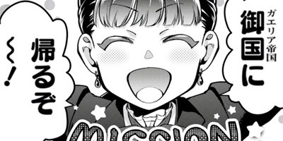 �ҥȤ򾡼�˻��Ťˤ���󤸤�ʤ��������Ʋ�����������������������ޤ줿�������ζ�ϫ���ʥ��ߥå��� 25