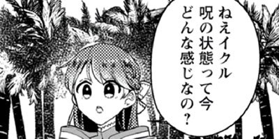 Ȣ�������ѻ� ���ͤ˰�������Ҥΰ���������ʥ��ߥå��� 23