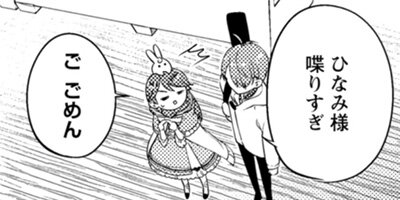 Ȣ�������ѻ� ���ͤ˰�������Ҥΰ���������ʥ��ߥå��� 25