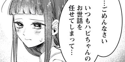 Ȣ�������ѻ� ���ͤ˰�������Ҥΰ���������ʥ��ߥå��� 27