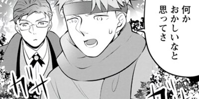 ͥ������²�ȡ���������Τ�դ�դ˰Ϥޤ�ơ����������ǹ�������餷�ޤ����ʥ��ߥå��� 19