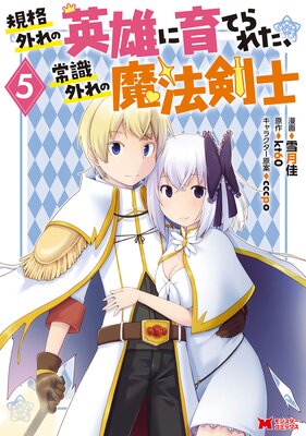 ���ʳ���α�ͺ�˰�Ƥ�줿���Ｑ�������ˡ���Ρʥ��ߥå���