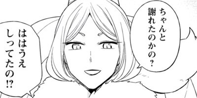 �̤κ֤ˤơʥ��ߥå��� 18