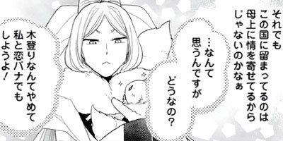 �̤κ֤ˤơʥ��ߥå��� 20