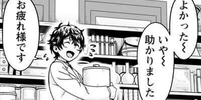 �������� �����Ϥͤ� �����Ƥ�����������ˡ�Ȥ��Τ��դ�ͺ��ɸ�������ʥ��ߥå��� 23