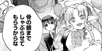 �����������ǥ���Х��ȻϤ�ޤ����ʥ��ߥå��� 7