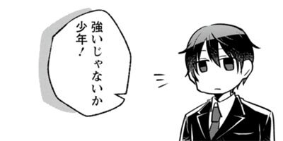 �����������ǥ���Х��ȻϤ�ޤ����ʥ��ߥå��� 8