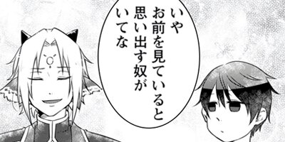 �����������ǥ���Х��ȻϤ�ޤ����ʥ��ߥå��� 10