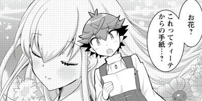 �����ͦ�Ԥ�ž�������Τǰ�����ͦ�Ԥ��ܻؤ��ޤ��������٤ƤΡ֤��ޤ��ץե饰��ؤ��ޤäƷ��¤���餷���������ʥ��ߥå��� 8