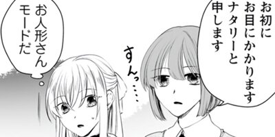 ž����ǼΤƤ�줿�Τǡ���դ��ã�Ȥ��������ޤ�R�������겦�ޤϥޥ��ڡ����˺Ƕ��Ǥ����ʥ��ߥå��� 6