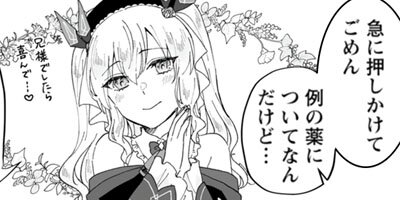 ������Ķŷ��ϣ��ѻ� ���������ȥꥨ����Ϥ�ޤ����ʥ��ߥå��� 8