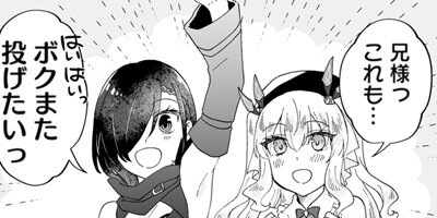 ������Ķŷ��ϣ��ѻ� ���������ȥꥨ����Ϥ�ޤ����ʥ��ߥå��� 10