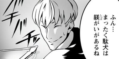 �������������ꡢS��쥢�����ƥ����쥹�������ä����ڥ����ǥ��󥬡���ǭ�ۤǻפ����ޤޡ��������Ԥβ��ϥ�٥����Ԥ��ǹ����ʤΤǡ��������Ƥ���Ϣ��⼫�ϤǴ�ĥ�äƤ�����ʥ��ߥå��� 7