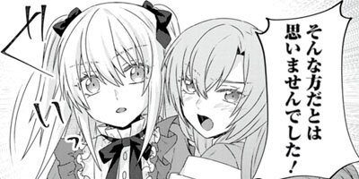 ���ǥ���ɤ���չԤ����顢����ܤϲ��Τ�������롼�ȤǤ��������Ĥ����ϲ��Ҥؤ�����������ʤ��ʤΤ�Ů�������ˡ��ʥ��ߥå��� 7