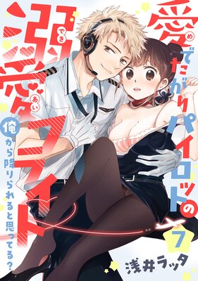 ���������祳��۰��Ǥ�����ѥ����åȤ�Ů���ե饤�ȡ�������ߤ����ȻפäƤ롩