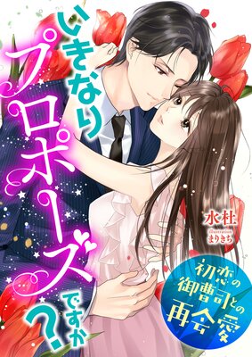 �����ʤ�ץ��ݡ����Ǥ����� �������θ���ʤȤκƲ񰦡���ɽ��