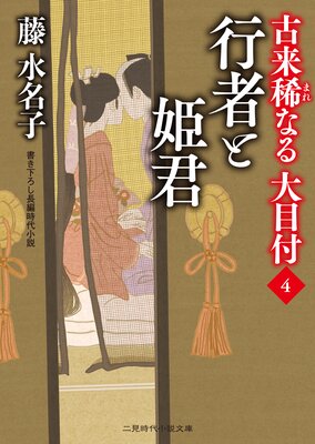 �ԼԤ�ɱ�� ���赩�ʤ�������4