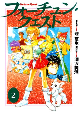 �ե�������󡦥������ȡ�2��