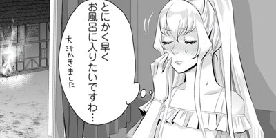 学園物の乙女ゲームの世界に転生したけど、チート持ちの背景男子生徒だったようです。(コミック) 4
