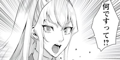 学園物の乙女ゲームの世界に転生したけど、チート持ちの背景男子生徒だったようです。(コミック) 5