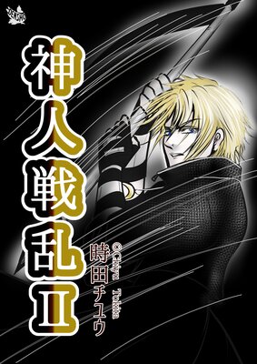 �������� 2��