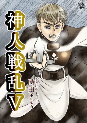 �������� 5��