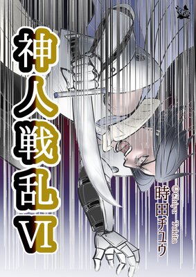 �������� 6��