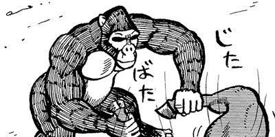 真・異種格闘大戦 34
