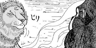 真・異種格闘大戦 110