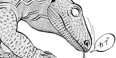 真・異種格闘大戦 117