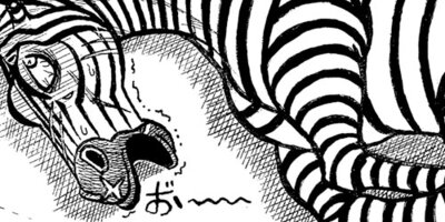 真・異種格闘大戦 133