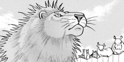 真・異種格闘大戦 138
