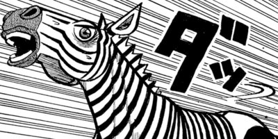 真・異種格闘大戦 140