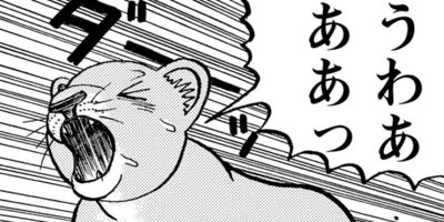 真・異種格闘大戦 141