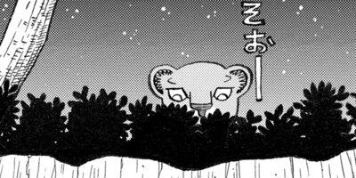 真・異種格闘大戦 142