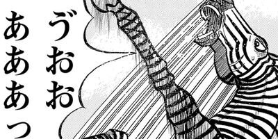 真・異種格闘大戦 148