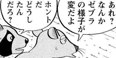 真・異種格闘大戦 150